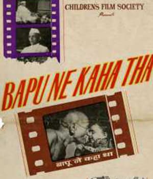 Bapu Ne Kaha Tha (1962) poster