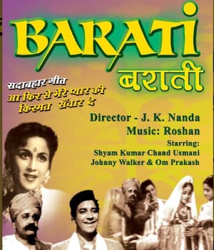 Barati (1954) poster