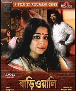 Bariwali (2000) poster