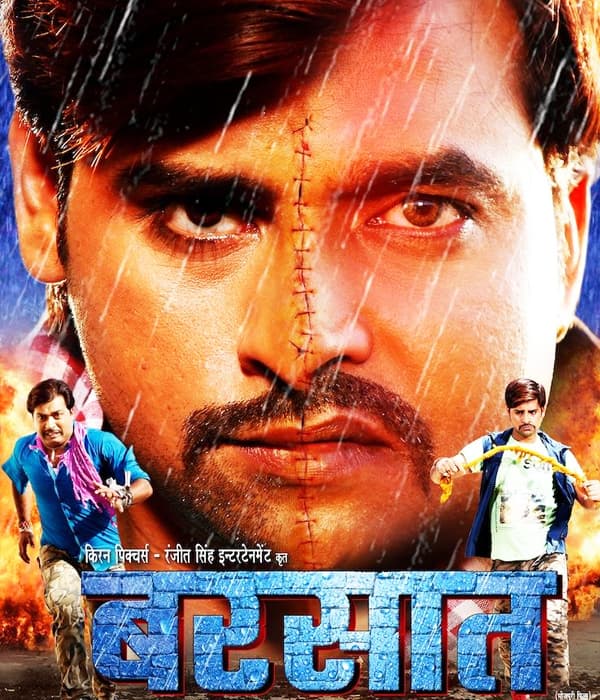 Barsaat (2015) movie poster