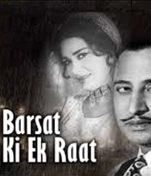 Barsat Ki Ek Raat (1948) poster
