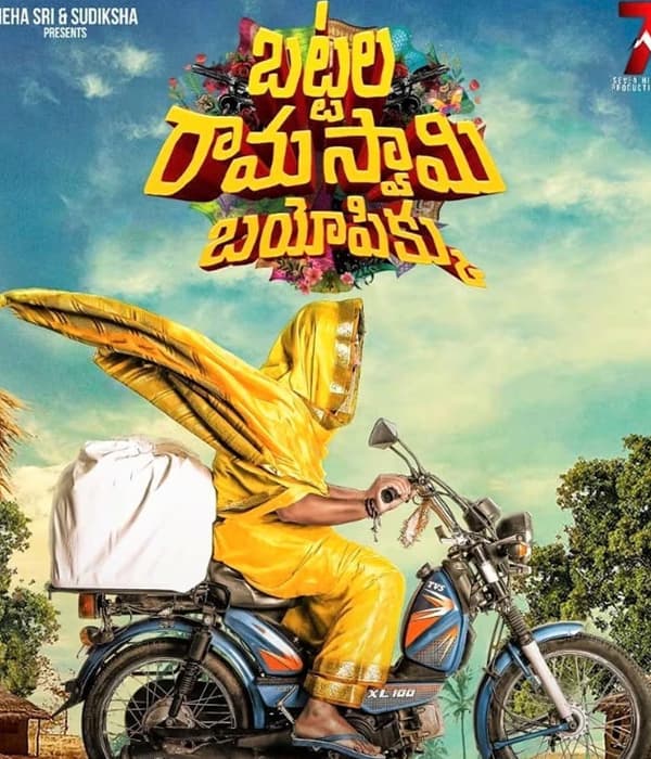 Battala Ramaswamy Biopikku (2021) poster