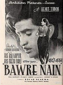Bawre Nain (1950) poster