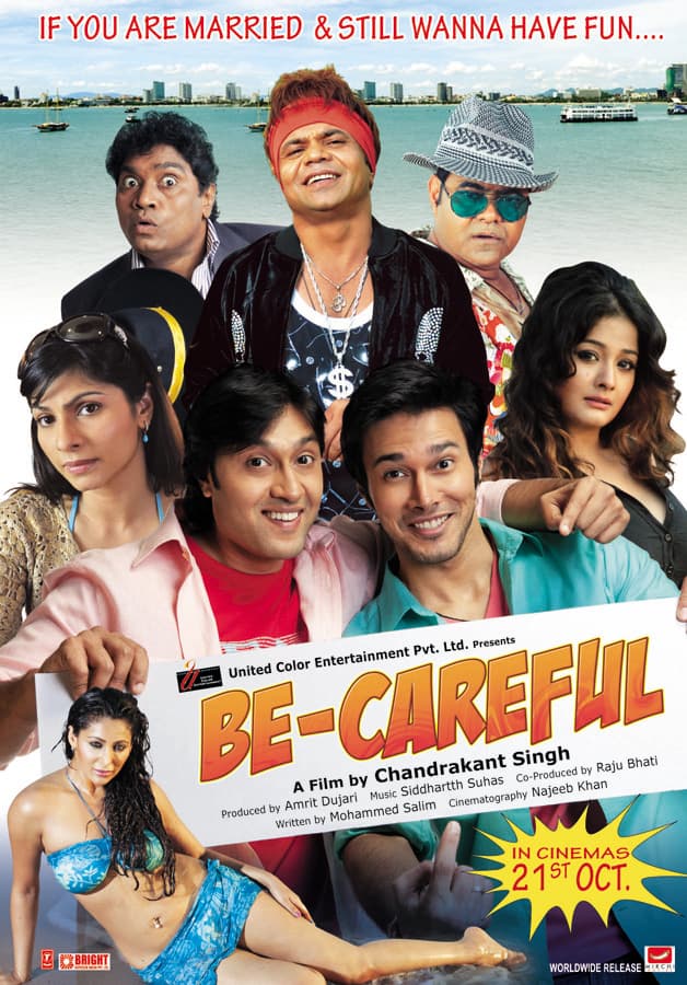 Be Careful (2011) poster