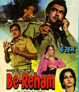 Be-Reham (1980) poster