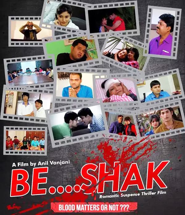 Be Shak (2016) poster