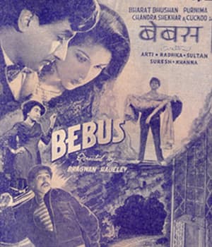 Bebus (1950) poster