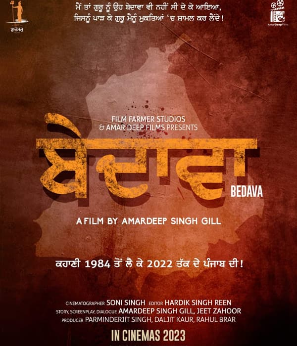 Bedava (2022) poster
