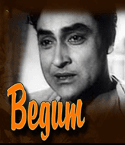 Begum (1945) poster