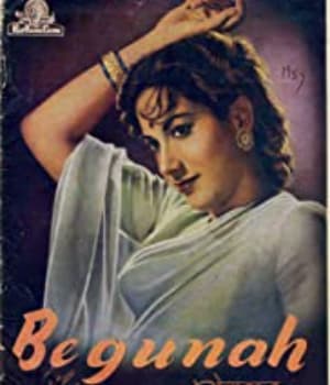 Begunah (1957) poster