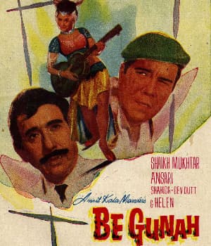 Begunah (1970) movie poster