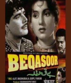 Beqasoor (1950) movie poster