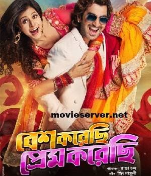 Besh Korechi Prem Korechi (2015) poster