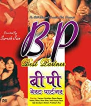 Best Partner (2005) poster