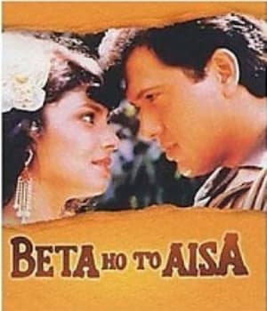 Beta Ho To Aisa (1994) movie poster