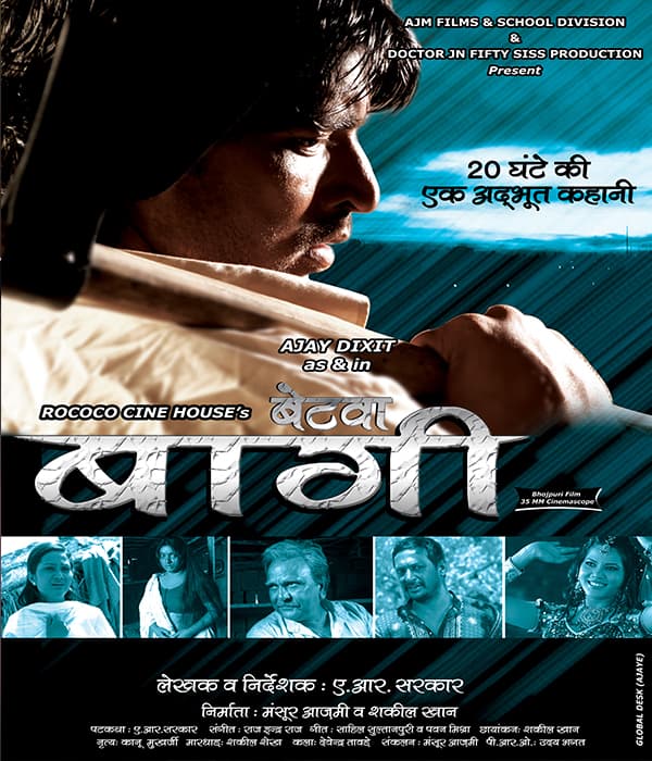Betwa Baagi (2011) poster