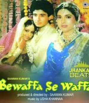 Bewafa Se Wafa (1992) poster