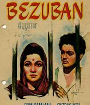 Bezuban (1962) poster