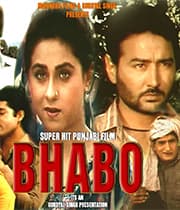 Bhabho (1990) poster