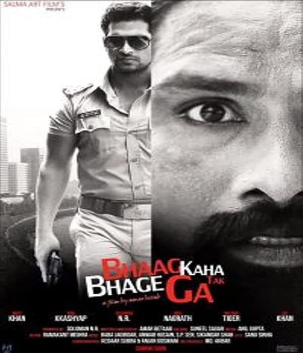 Bhag Kahan Tak Bhagega