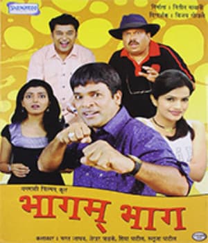 Bhagam Bhaag (2009) movie poster