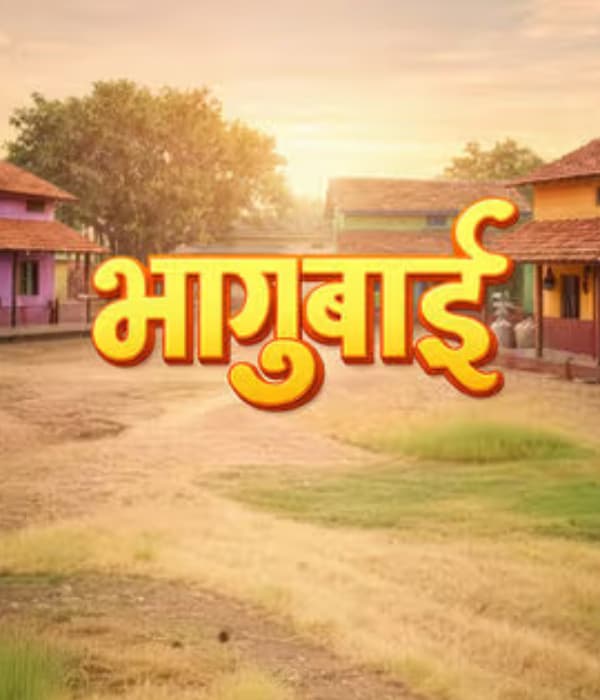 Bhagubai (2026) poster