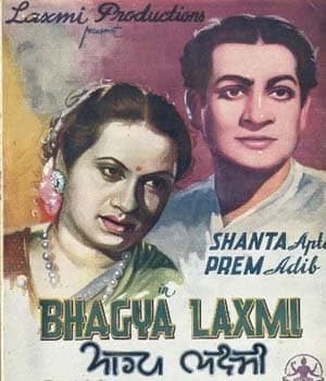 Bhagya Laxmi (1944) movie poster