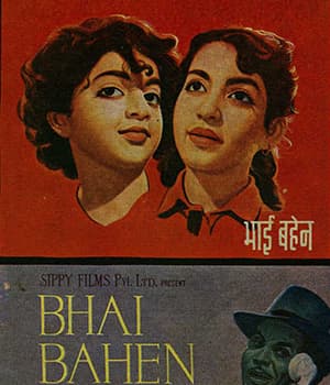 Bhai Bahen (1950) movie poster