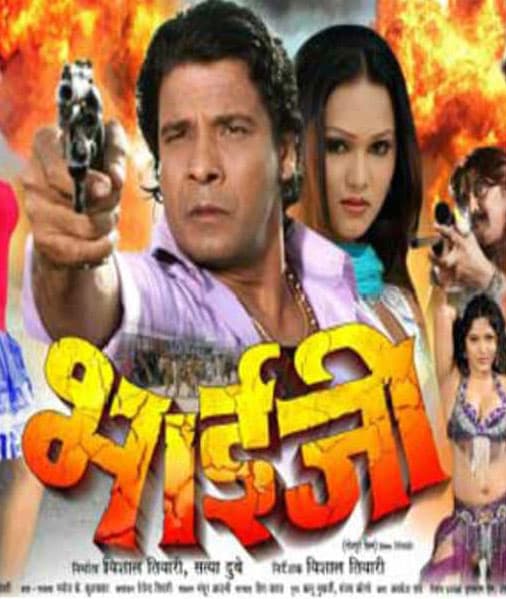 Bhai Ji (2012) movie poster