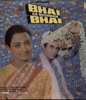Bhai Ka Dushman Bhai (1988) poster