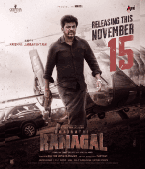 Bhairathi Ranagal (2024) poster