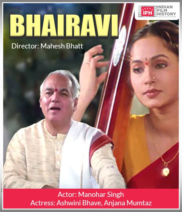 Bhairavi (1996) poster
