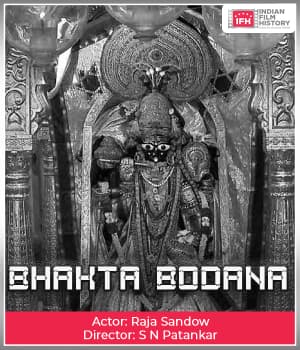 Bhakta Bodana (1922) movie poster
