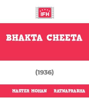 Bhakta Cheeta (1936) poster