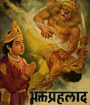 Bhakta Prahlad (1965) poster