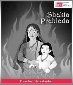 Bhakta Pralhad (1917) poster
