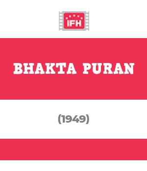 Bhakta Puran (1949) poster