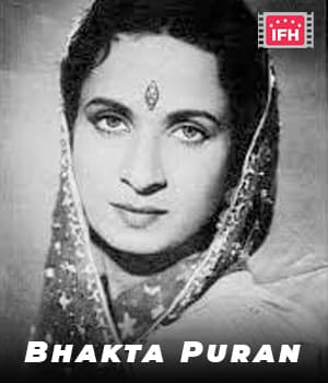 Bhakta Puran (1952) poster