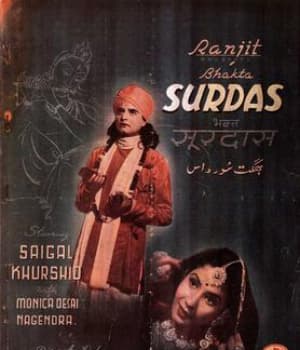 Bhakta Surdas (1942) poster
