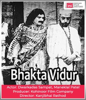 Bhakta Vidur (1921) poster