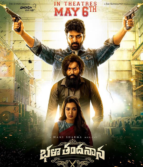 Bhala Thandanana (2022) poster