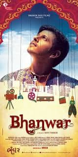 Bhanwar 01