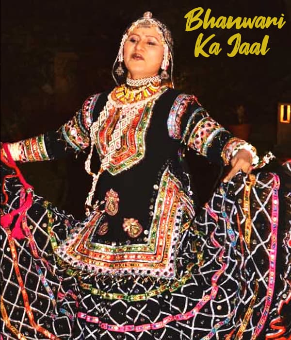 Bhanwari Ka Jaal (2016) poster