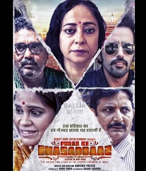 Bhasadbaaz (2021) poster