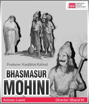 Bhasmasur Mohini (1932) poster