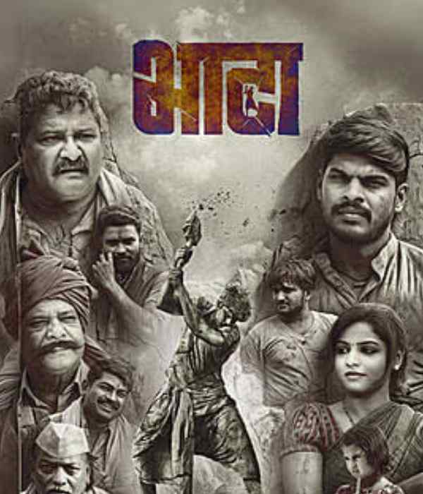 Bhata (2026) poster