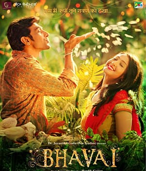 Bhavai