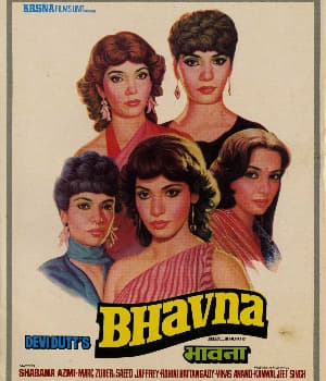 Bhavna (1984) poster