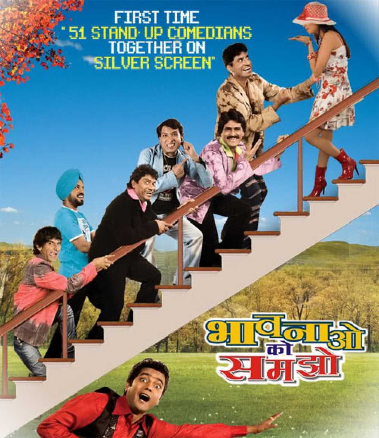 Bhavnao Ko Samjho (2010) movie poster