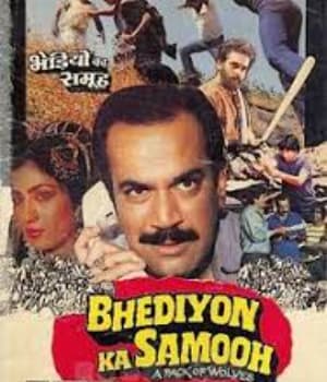Bhediyon Ka Samooh (1991) poster